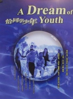 xinxin44最新电视剧正在播放