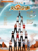 亚洲一区二区三区播放在线