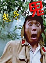 欧美伊人久久大香线蕉综合69