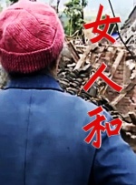 高柳家在线播放