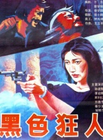 国产sm喝尿视频