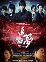 亚洲xxxx在线观看