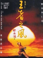 99三级在线