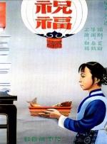 91青青草视频在线观看