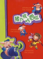 国产中文在线播放