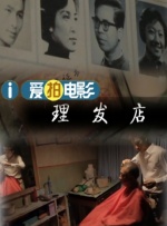 国产不卡福利