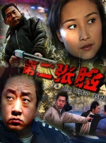 亚洲国产精品欧美综合
