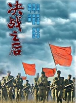 国产免费一期二期三期四期