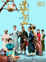 中文字幕精品在线观看