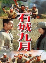 前辈调教