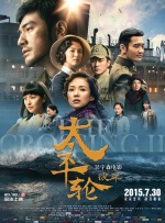 绝色女神的堕落