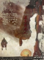 色综合狠狠操