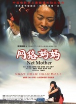 伊人射