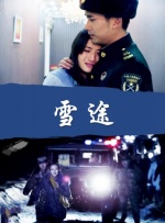 国产对白刺激视频