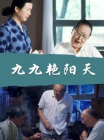 国产三级久久久精品三级