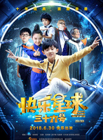 国产欧美日产中文