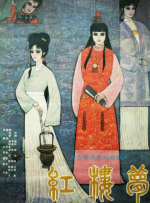 不能让女朋友上班