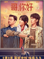 我和鬼变成家人免费观看完整版