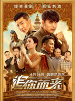 伊人欧美一区