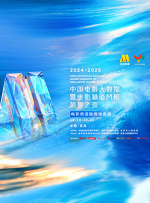 精品在线看