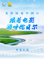 国模冰冰高清炮轰图150p