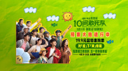 久久精品99久久香蕉国产色戒