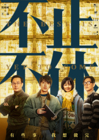 国产成人宗合