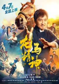 翁与小莹早晨厨房欢爱第十部