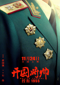 新人模特儿