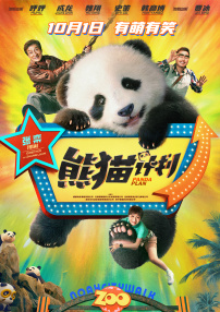 她炙热的欲望