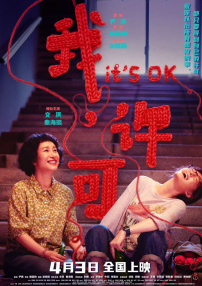 成人午夜视频在线
