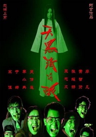 性高潮讲座2020