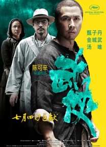 日韩毛片一区