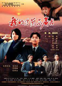 可爱迷人