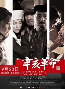 福利片中文