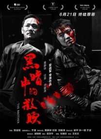 成年视频在线观看
