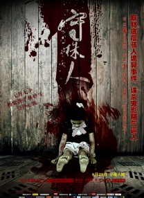 欧美射图