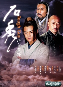 香蕉爱视频