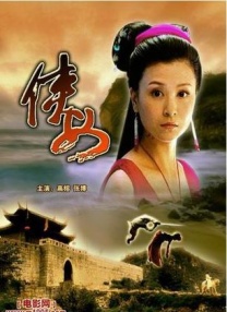 美味佳肴