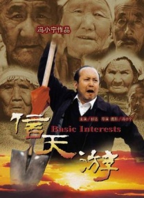 厂子资源