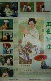 国产精品系列视频