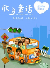 丰满的房地产小姐