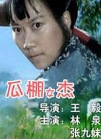 久操这里只有精品