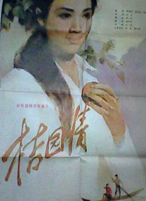 亚洲欧美另类日韩