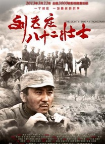 笑面虎的背后
