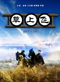 波多野结衣迅雷下载