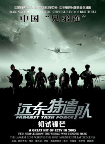 亚洲无av码在线中文字幕