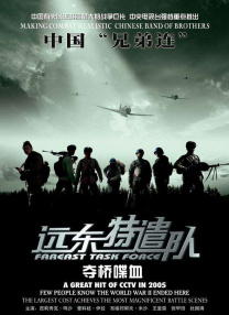 精品国产福利一区二区在线