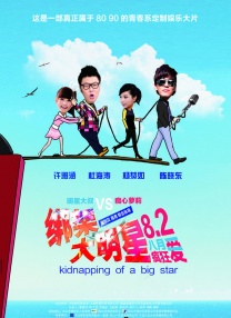 激情浪漫与幻想