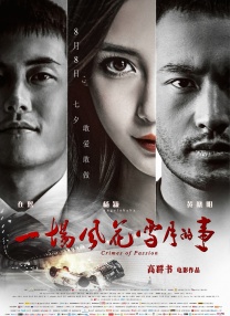 国产特黄一级片